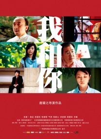 小姑子