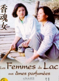 小姑子